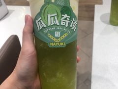 霸气绿宝石瓜-奈雪的茶(东莞汇一城店)