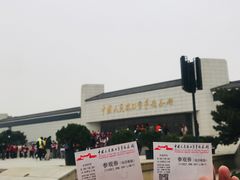 -中国人民抗日战争纪念馆