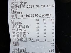 -百家班(市府店)