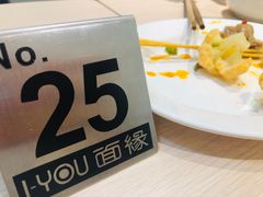 -I-YOU面缘·仁和新城店