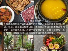 -大理古城