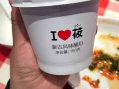 -西贝莜面村