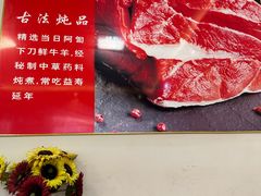 -聚发号清真菜馆
