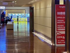 -汤连得(长清路店)