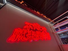 -侯师傅热炒店(印象城店)