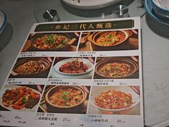 -光海·乡记酸菜鱼·始于1996(花园路店)
