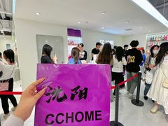 -皇城恒隆广场