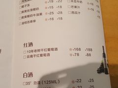 菜单-三个椰子·现砍椰子鸡(金鹰广场店)