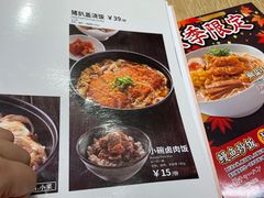 -味千拉面(煌华新纪元购物广场店)