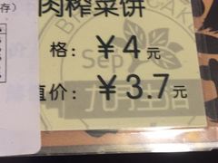 -九月生活(新市街店)