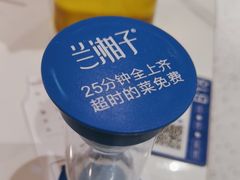 -兰湘子·湘菜小炒(石家庄万象城店)