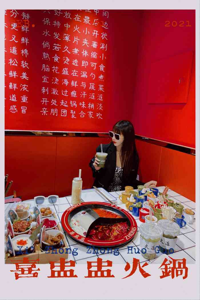 喜盅盅火锅-"[薄荷]环境:店里位置不多 我们提前网上.