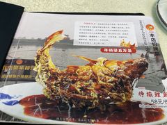 -奥华餐厅·老张记(台基厂店)
