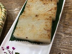 香煎蘿蔔糕-赏点粤式点心(广州塔店)