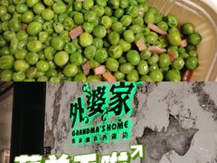 -外婆家(西红门荟聚购物中心店)