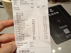 -海底捞火锅(奥山世纪城店)