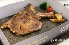 Rock-Grilled Mighty Battle Axe Steak
