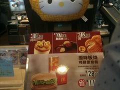 -麦当劳(世贸店)
