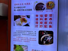 -张果佬年糕卷(科巷店)