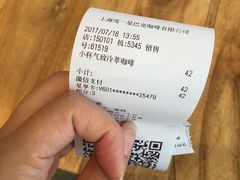 -星巴克臻选(湖滨道店)