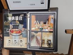 -独食火锅·半米屋台(望平街店)