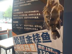 -聚宝渔港.五钻酒家(上地店)