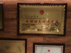 -可口香·非遗老号烧烤(南岗直营店)