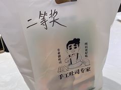 -爸爸糖吐司面包(大连高新锦辉商场店)