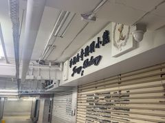 -珍妮曲奇聪明小熊(尖沙咀店)