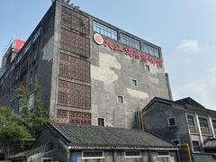 -九江双蒸博物馆