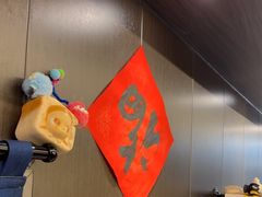-沼津港精致料理·寿喜烧·烧鸟(龙湖南桥天街日料榜单店)
