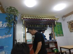大堂-玉香宫河州牛肉拉面