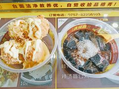 芝心盲公丸-无影脚佛山陈氏盲公丸始创店(飞鸿街店)