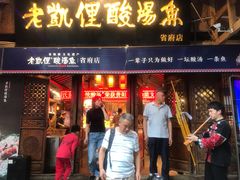 -贵山和泰酒店(大十字喷水池店)