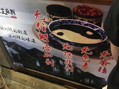 -鞠氏黑芝麻糊(水塔店)