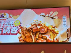 -东方饺子王(和平里店)