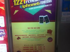 -优品汇生活广场