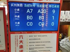 -老白清真烧烤(锦州旗舰店)