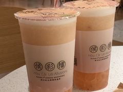 -幸福侯彩擂·奶茶