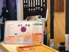 -寿奶茶·鲜奶与茶(合生汇购物中心店)