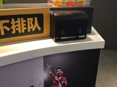 -麦当劳(无锡永乐店)