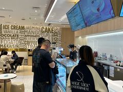 -哈根达斯(皇城恒隆广场店)