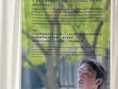 -外滩8号 whisky bar(金延大厦店)