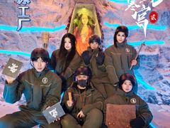 -E+有冰工厂·昆仑寒宫2(五角场店)