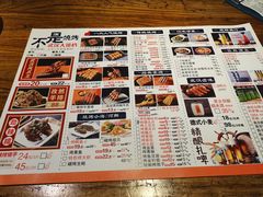 -不是烧烤·武汉烧烤·地道湖北菜(大成路店)