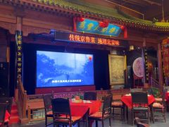 -正阳门饭庄·烤鸭·北京菜(万丰路七里庄店)