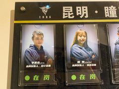 -瞳·实景密室逃脱(护国店)