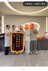 -宝馨月月子中心(友谊医院店)