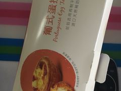 -味多美蛋糕(通州店)