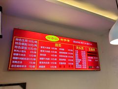 -舒蔡记生煎菜饭(云南中路店)